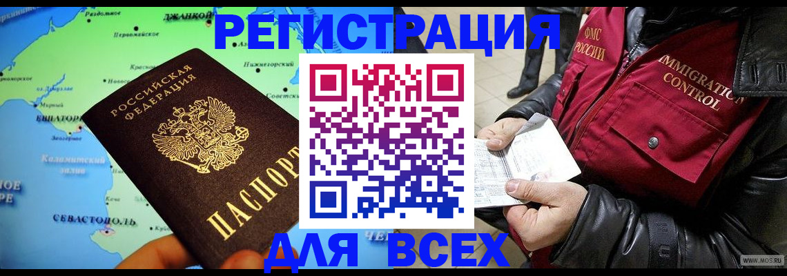 регистрация для дет. сада в Искитиме